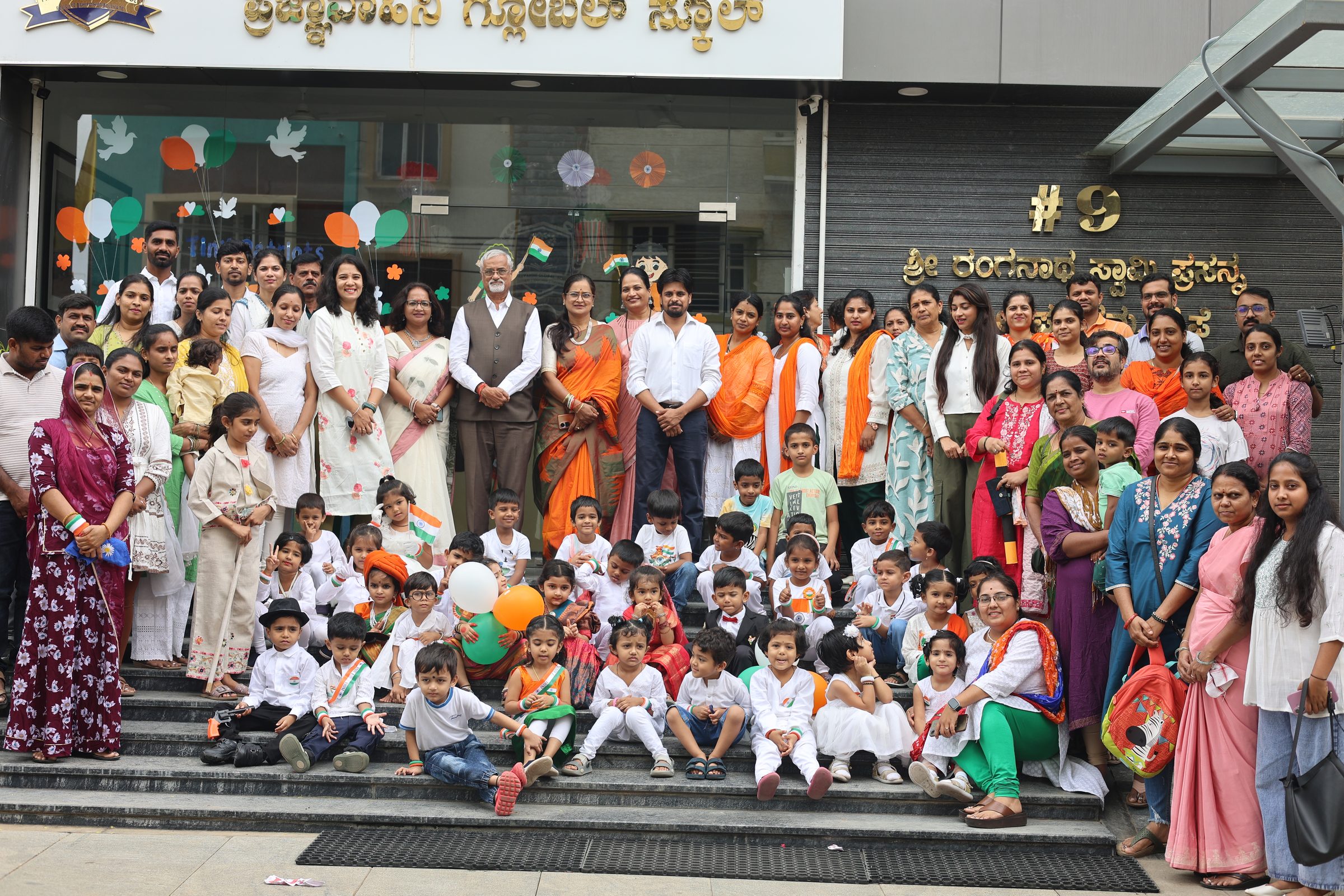 School Community Independence Day Celebration